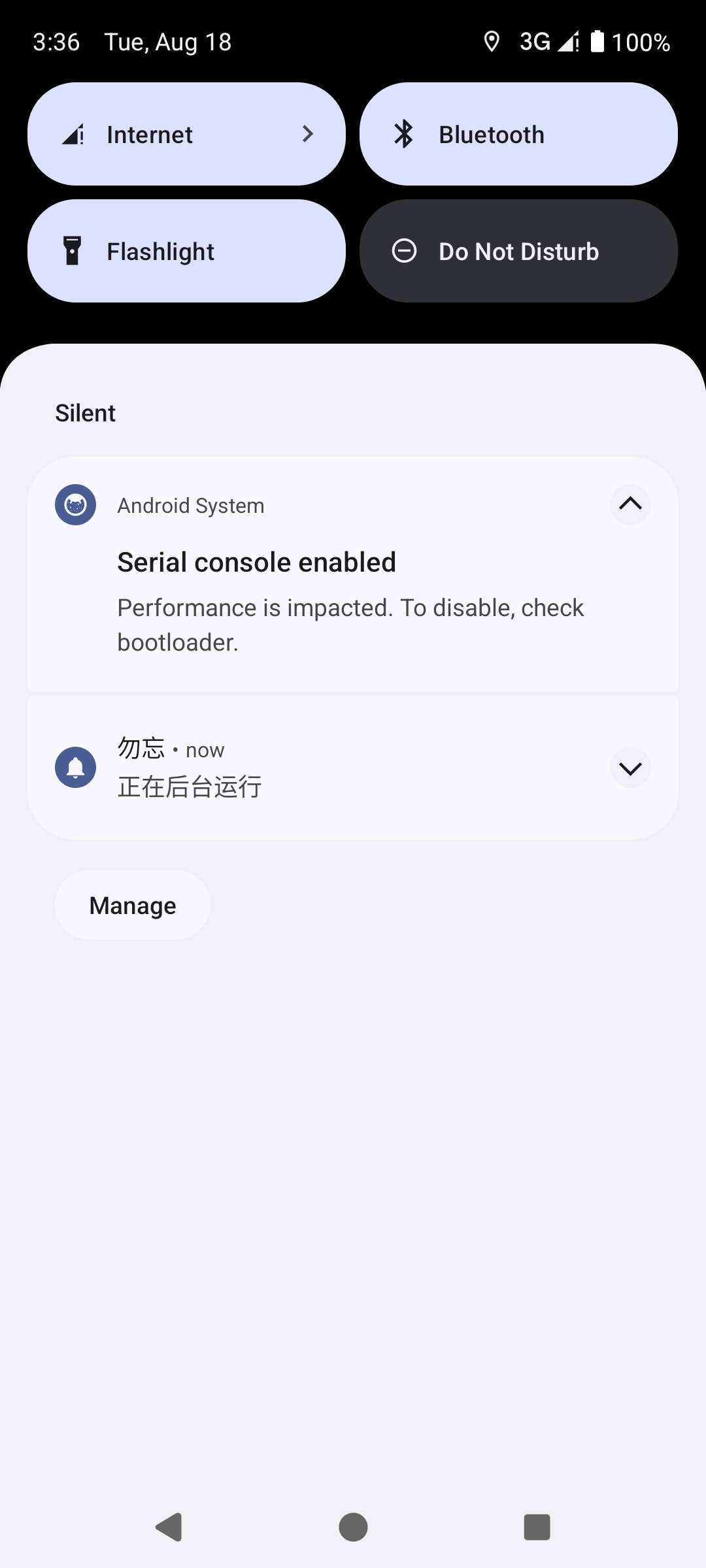 出门提醒